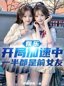 娱乐:太优秀,美女明星疯狂倒追